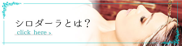 ご予約お問い合わせはこちら